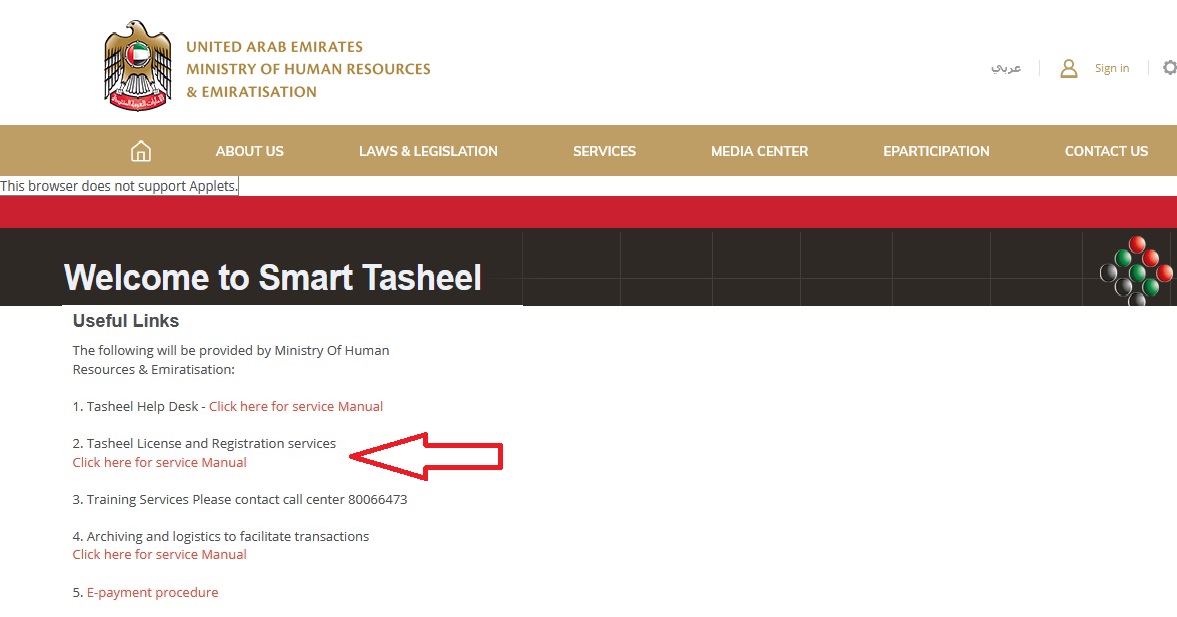 eservices.mohre.gov.ae Tasheel User Registration : United Arab Emirates